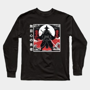 An Eyeless Samurai Long Sleeve T-Shirt